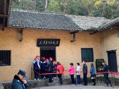 -韶山毛泽东同志故居