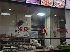 -薛昌利大米凉皮(北新街店)