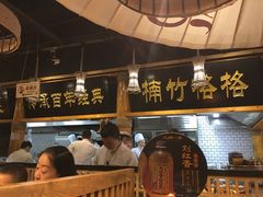 -九锅一堂酸菜鱼(万达广场店)