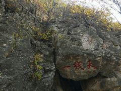 -吊水壶国家森林公园