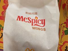 -麦当劳(金沙广场店)