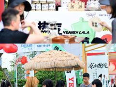 -凯德广场(金牛店)