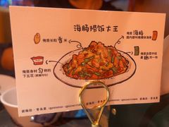 -前海沿•青岛菜(中山路天主教堂店)