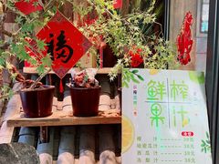 -奉天掌柜·非遗猪手·笨饺子(崇山路店)