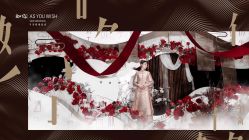 -婚礼美学