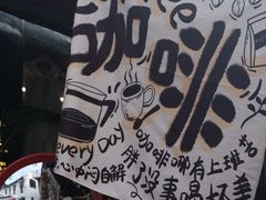 -大理床单厂艺术区