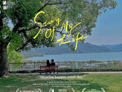 -东钱湖旅游度假区