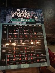 -YASAKI国际舞蹈中心