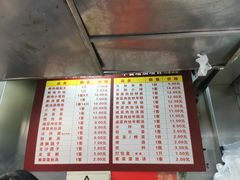 -天天锅贴王(迎凤街店)