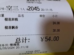 -果流香水果甜品(建政路店)