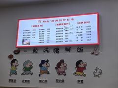 -陈凤祥肠粉猪脚饭(江南大学星光广场店)