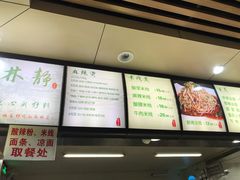 -林静小吃(复兴路店)