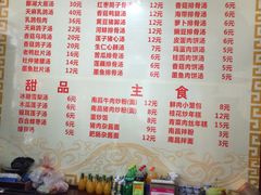 菜单-龙老五汤店(站前西路店)