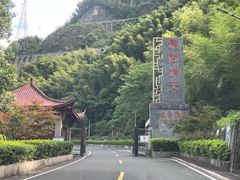 -长谷洞天