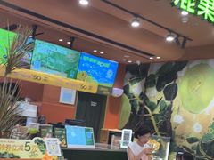 -混果汁(福田领展中心城店)