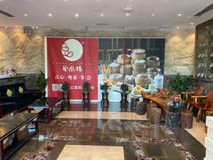 -凤凰楼酒家·粤宴点心(华强北店)