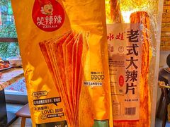 -红钳侠小龙虾·烧烤(中赢康康谷店)