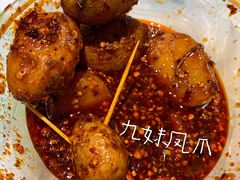 -嘉州九妹凤爪(乐山总店)