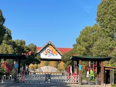 -上海海湾国家森林公园