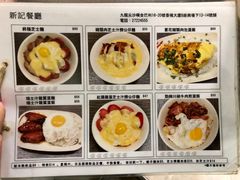 -新记餐厅(香槟大厦店)