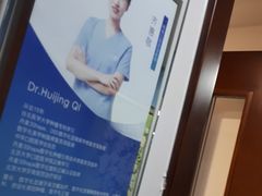 -精德口腔·种植修复·儿牙中心(财富中心店)