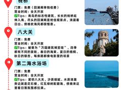 -即墨老公社·海肠捞饭大王(古城店)