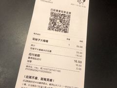 -喜茶(佛山岭南站店)