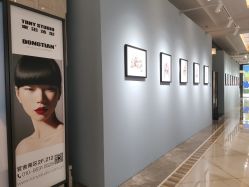 -東田造型
