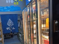 -蚝山·喷汽火山生蚝(前福路店)