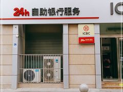 -中国工商银行(北京苏州街支行)