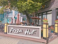 景观位-必胜客(上海新南方商城PH店)