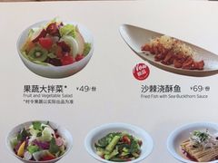 -西贝(深圳卓悦汇店)