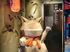 -石葵(锦业时代店)