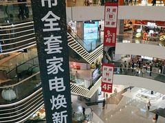 -万达广场(北京槐房店)