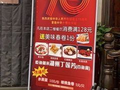 -丁莲芳(红旗路店)