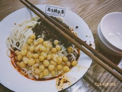 花市豌杂面-花市豌杂面(民生路店)