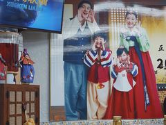 -屋里家延边朝鲜族冷面(南园店)
