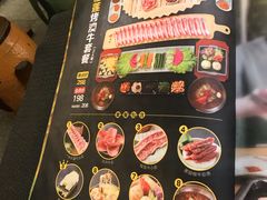 -犟牛家·榴莲烤肉(五棵松店)