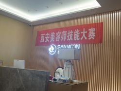 点击看大图 -圣梦亲体美肤生活馆