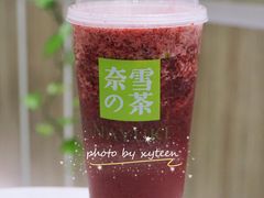 霸气杨梅-奈雪的茶(市百一店)