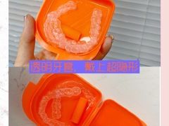 -爱雅仕口腔·数字化矫正中心(国贸门诊)