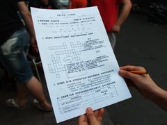 -做了不起的80后