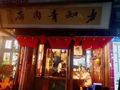-溪岸路花鸟市场
