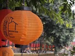 -山城巷传统风貌区