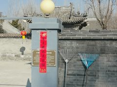 -护国天仙圣母庙