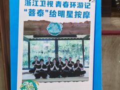 -菩泰·泰式草本按摩SPA(国大城市广场店)