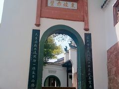 -东坡赤壁风景名胜区
