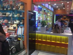 -汤姆熊欢乐世界·史莱姆怪兽(正大店)