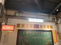 -彭耕记猪油炒小菜(吉联mall店)