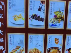 -香山湖渔家大院